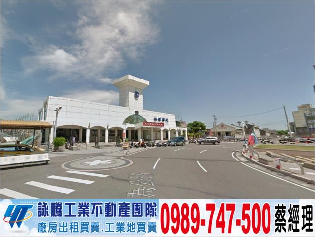 工業地送廠房仟坪農地工業地廠房買賣租賃