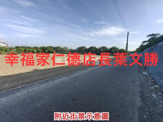 台南麻豆農地-11