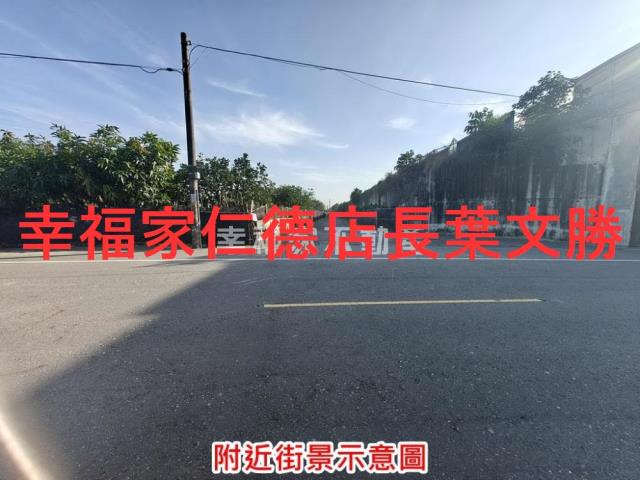 台南麻豆農地-0