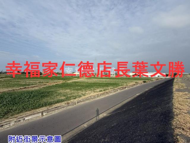 台南學甲農地-1