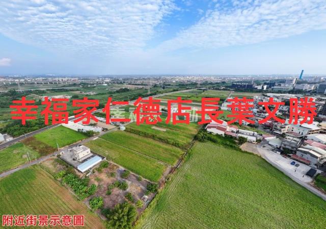 台南永康農地-1