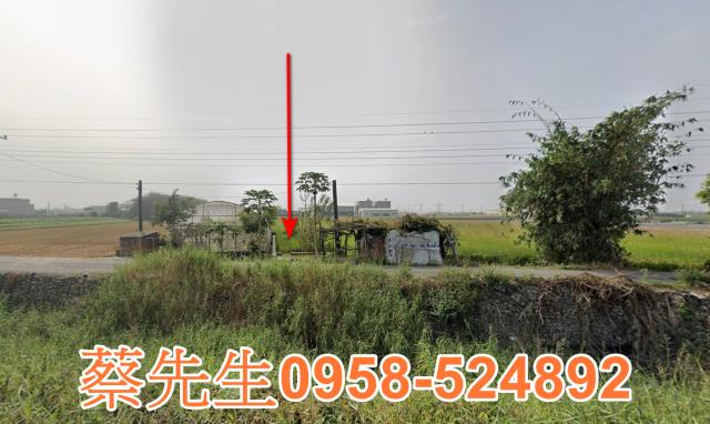 法拍農地二林柳子溝2分農地臨路可進出長期保值型土地