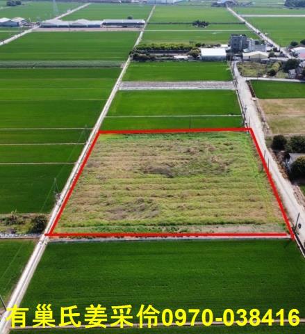 嘉義建地農地台灣房屋湖子內特許加盟店富鑫團隊呂昆佩阿魯米