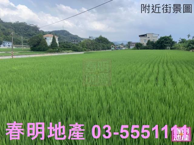 新竹竹北農地-1