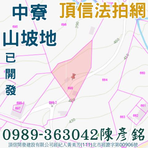 中寮農地法拍-4