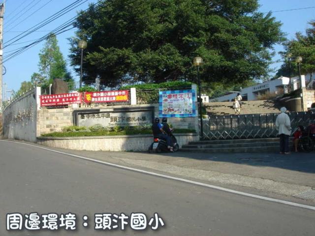 台中太平農地-1