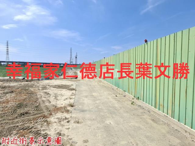 台南新市農地-2