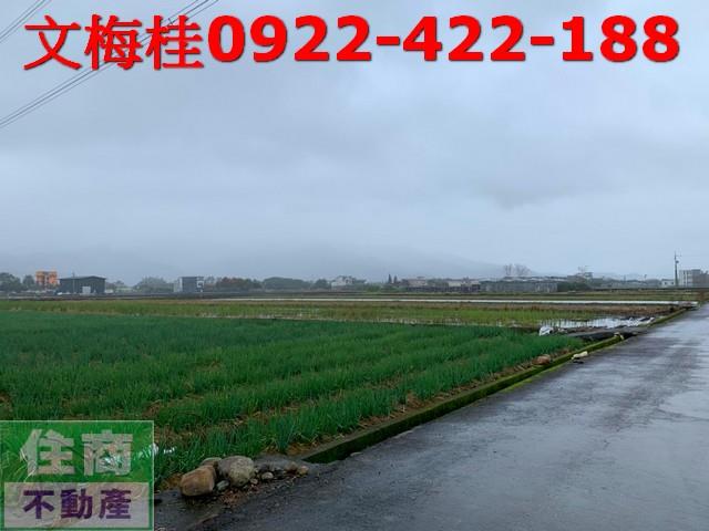 宜蘭縣員山鄉深福段農地出售