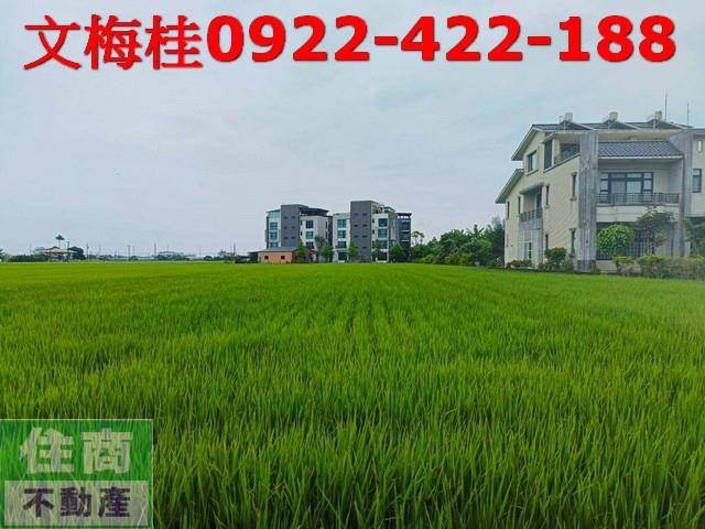 員山農地建地山農地建地