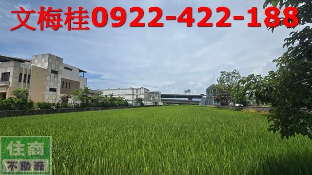 宜蘭縣頭城鎮新福成段農建地出售