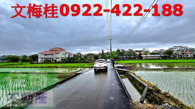 宜蘭宜蘭市農地-2