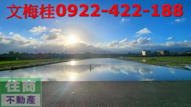 宜蘭宜蘭市農地-1