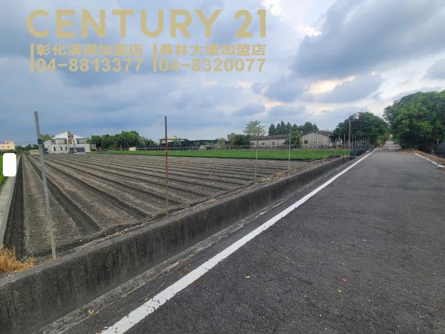 埤頭房屋土地建地