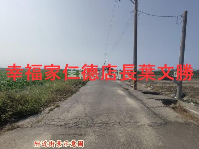 台南將軍農地-0