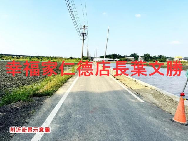 台南官田農地-1