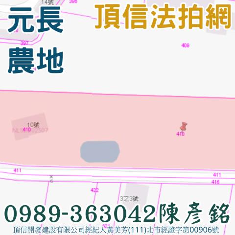 雲林元長農地法拍-5