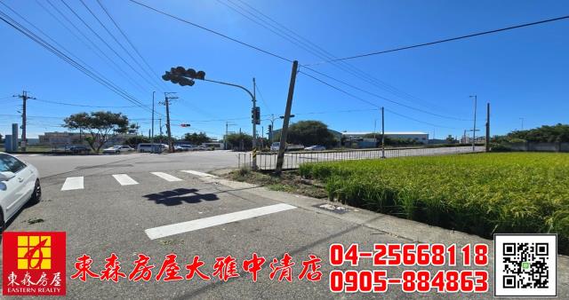 莉急售低於實登價