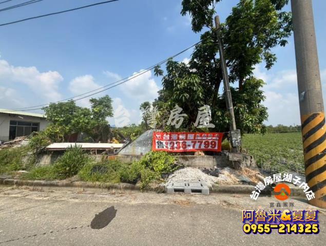 台南土地農地工業地建地廠房農舍道路用地