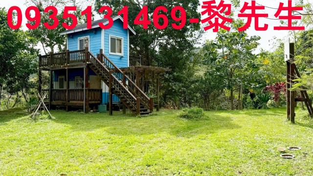 新竹縣關西鎮農地農舍休閒地