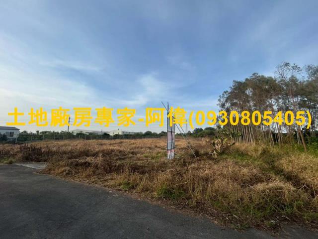 土城臨台17線持分都內農地