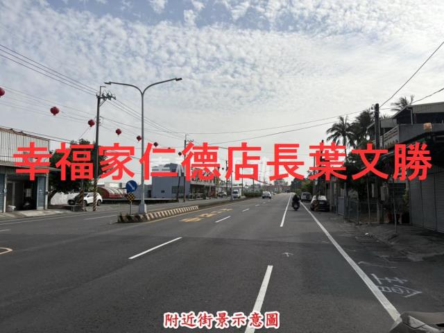 台南土地農地工業地建地廠房農舍道路用地