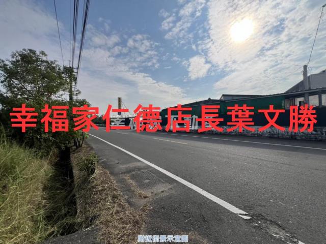 台南土地農地工業地建地廠房農舍道路用地