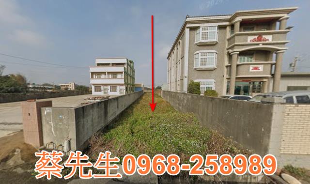 員林法拍員林農地員林土地