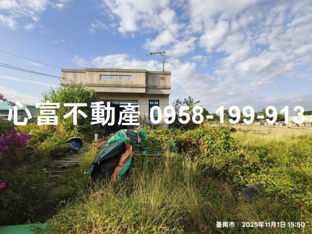 近善化糖廠5分超值農地