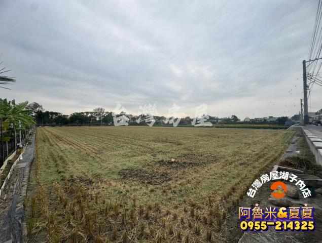 區段徵收農地增值