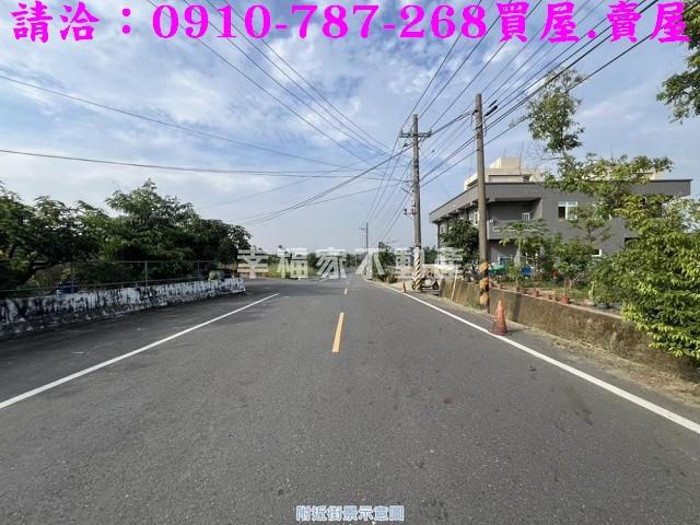 安定農地近安定國中農地