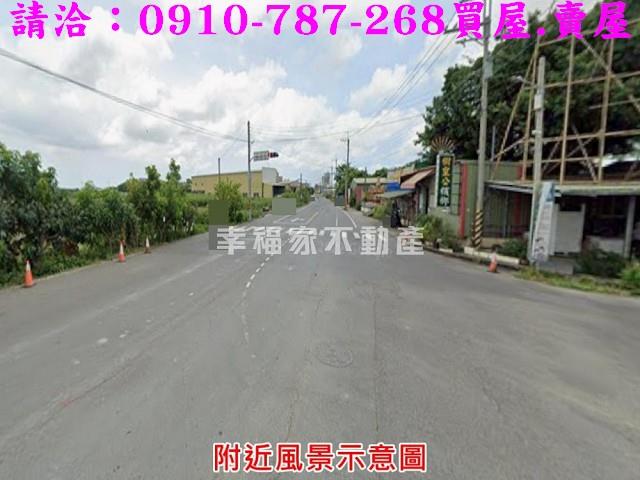 麻豆北勢寮超值都內農地