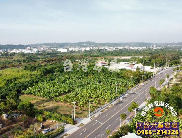 嘉義阿魯米建地農地買賣台灣房屋嘉義湖子內店富鑫團隊呂昆佩