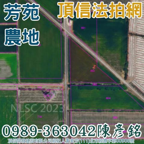 彰化法拍農地-0