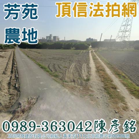 彰化法拍農地-1