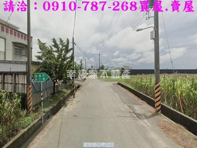 明興段稀有都內農地台南培倫房屋土地王0931384262