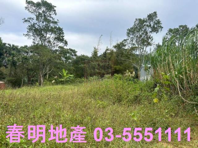 北埔土地北埔農地