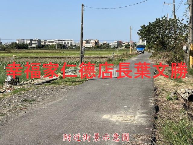 新營後鎮25分都內農地