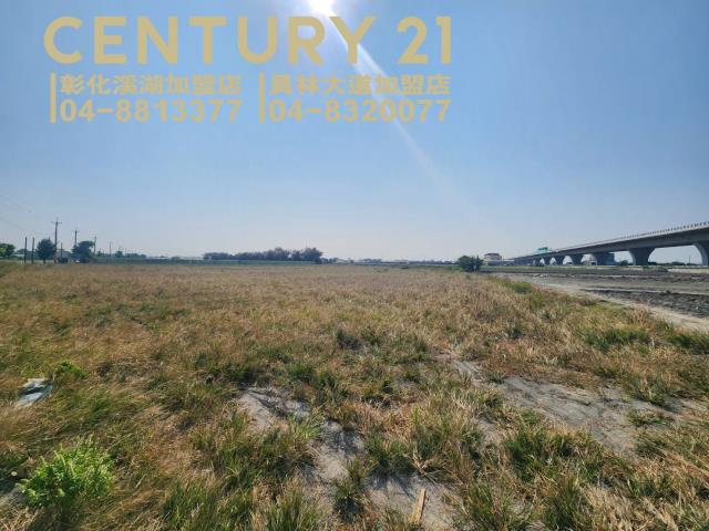 社頭房屋土地建地農地