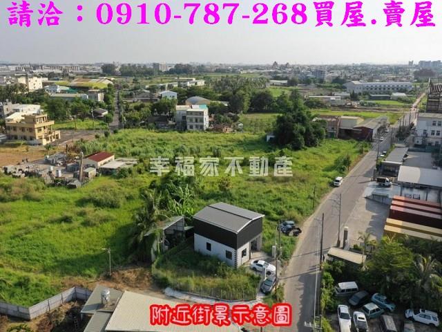 台南買屋賣屋建地透天591幸福家好房5168永慶信義林惠美