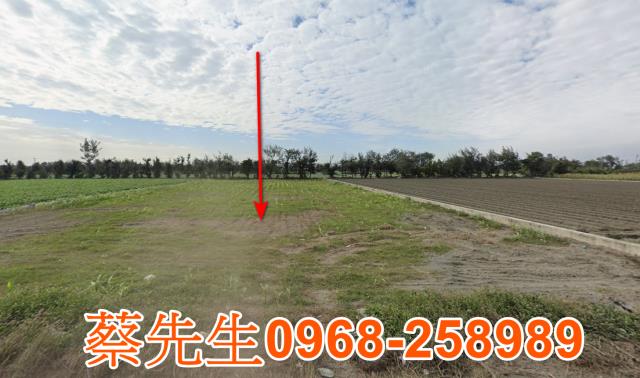 法拍雲林四湖平價美農地近台61線西濱2分黃金比例