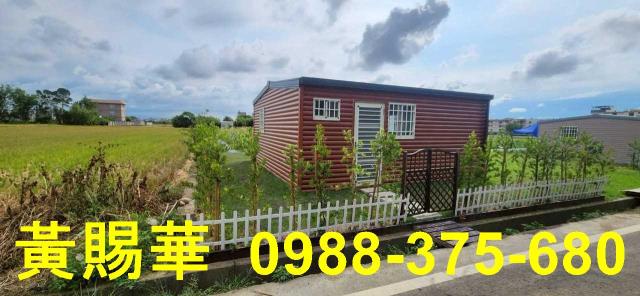 新竹湖口農地-3