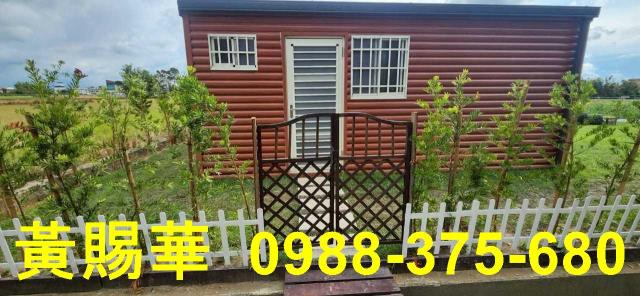 新竹湖口農地-4