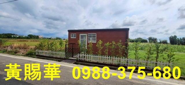 新竹湖口農地-5