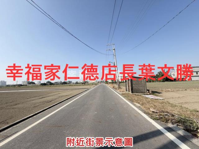 麻豆外環30米路都內農