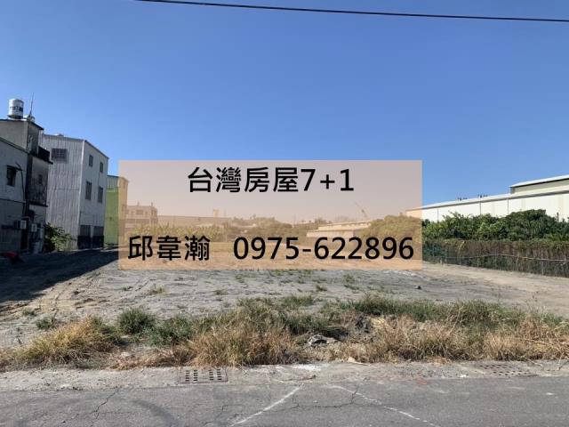 高雄大寮農地-1