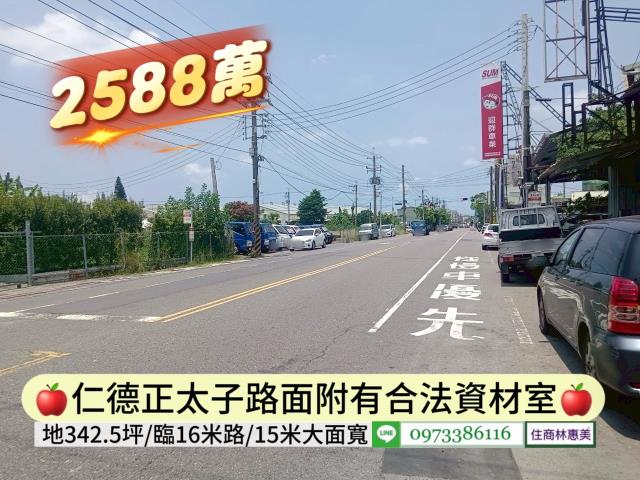 介紹您一塊新市區近省道一般農業區農牧用地大社段大營郵局