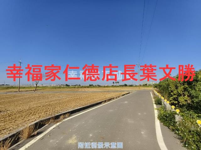 近竹橋國小休閒農地台南培倫房屋土地王0931384262
