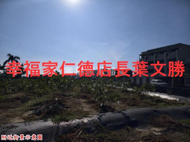 安南近國道增值方正農地