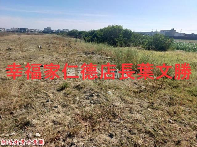 台南安南農地-1