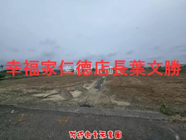 安定農地-2